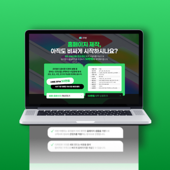 이넷코리아 로고  지금 바로 포트폴리오 확인