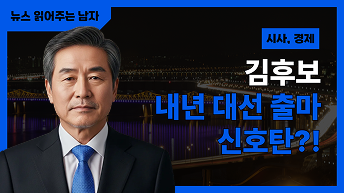 sns내용